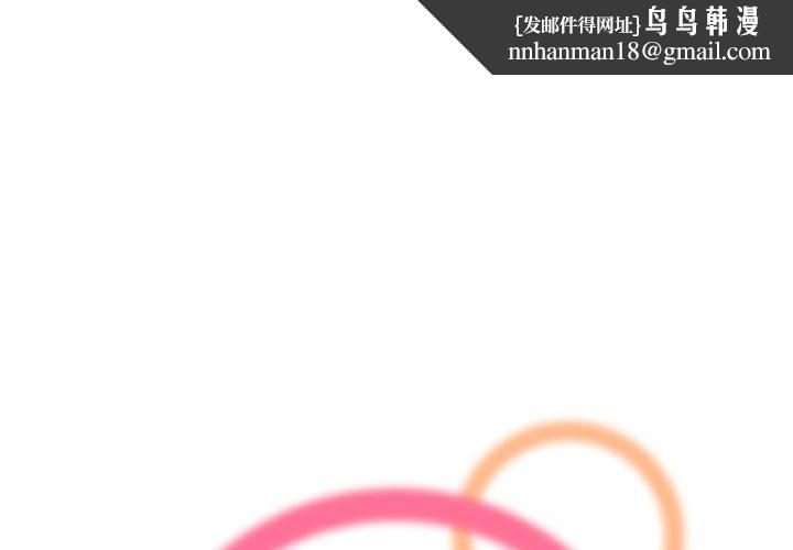 妈妈是女大学生第128话