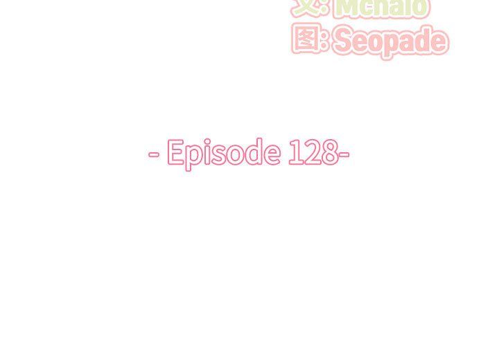 妈妈是女大学生第128话