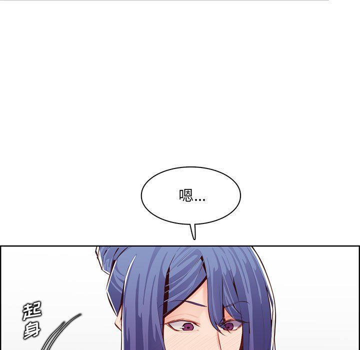 妈妈是女大学生第128话