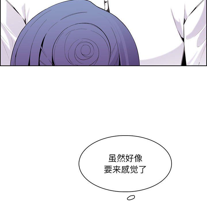 妈妈是女大学生第128话