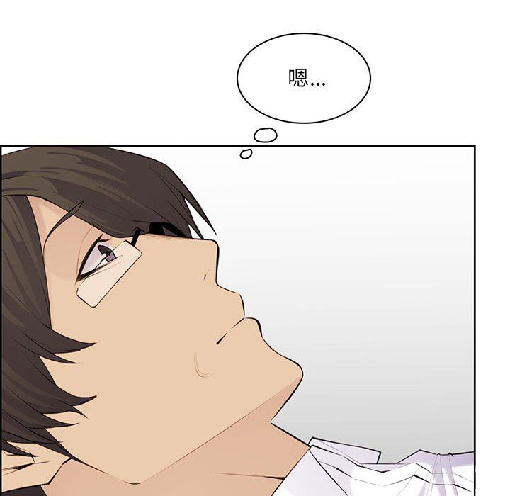 妈妈是女大学生第128话