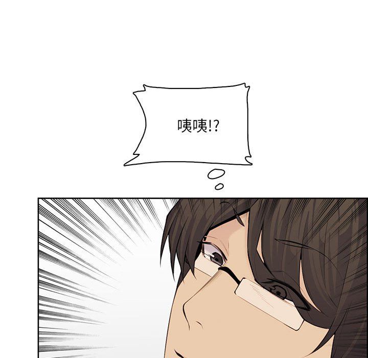 妈妈是女大学生第128话