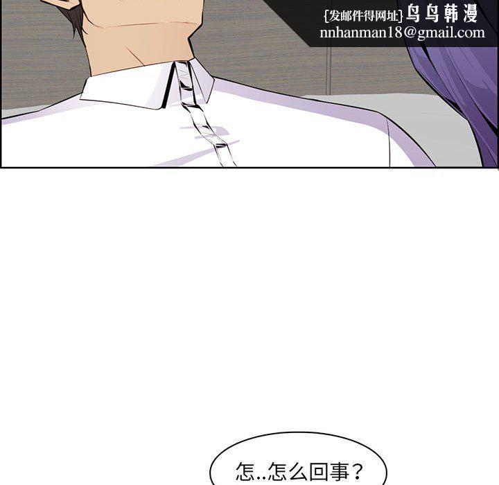 妈妈是女大学生第128话