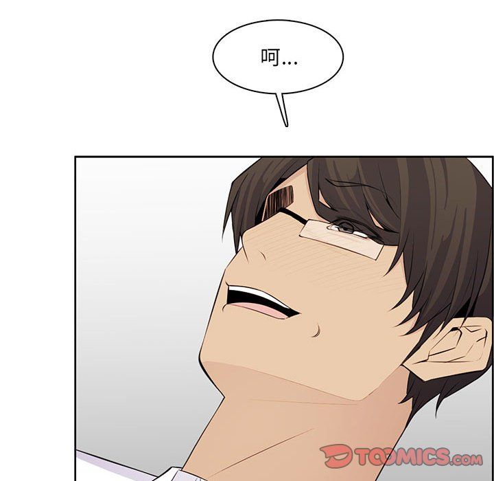 妈妈是女大学生第128话