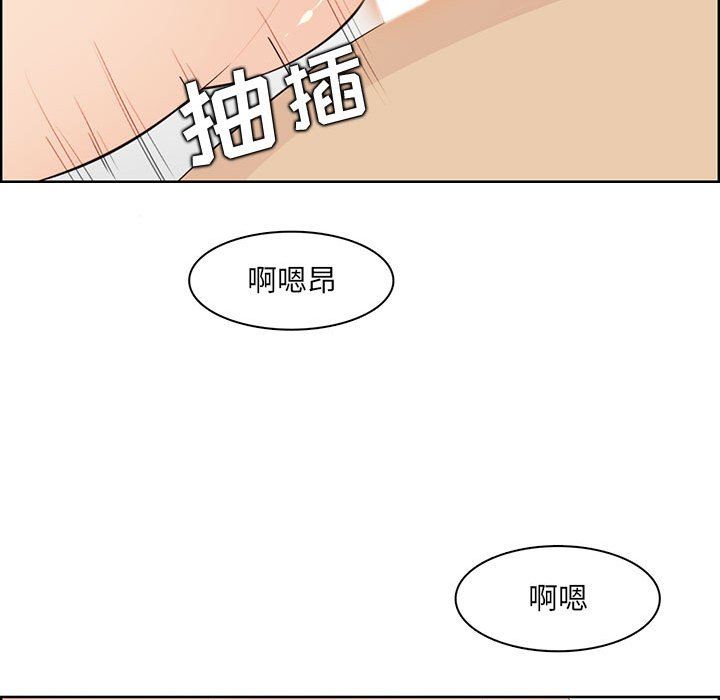 妈妈是女大学生第128话