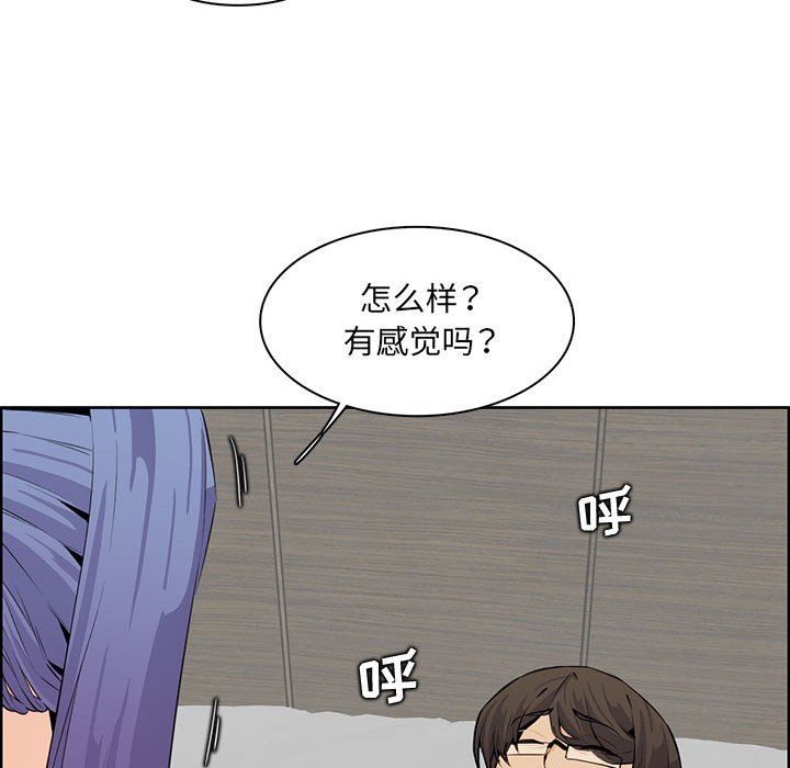 妈妈是女大学生第128话