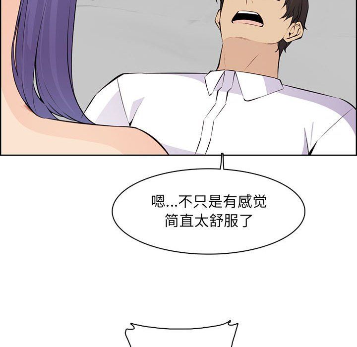 妈妈是女大学生第128话