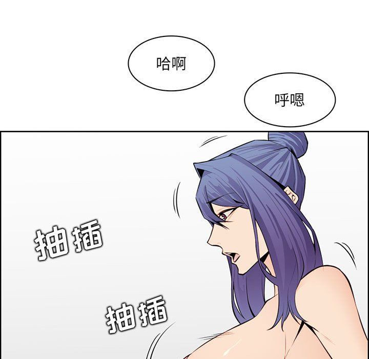 妈妈是女大学生第128话