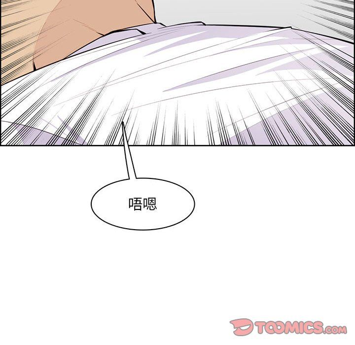 妈妈是女大学生第128话