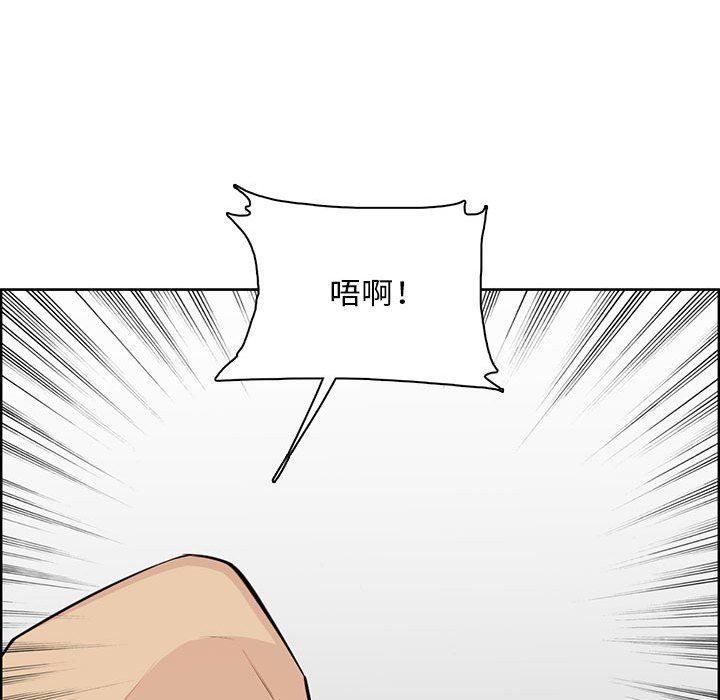 妈妈是女大学生第128话