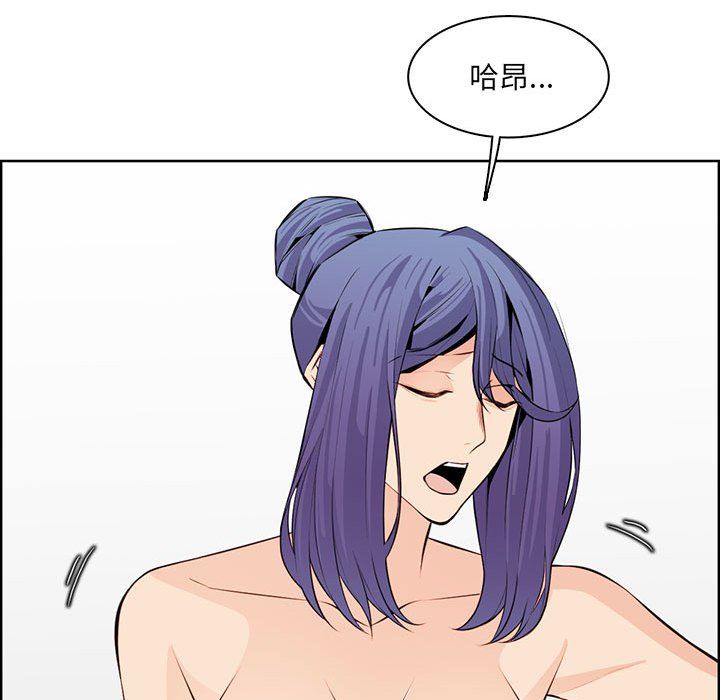 妈妈是女大学生第128话