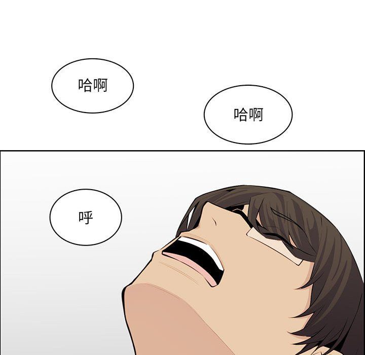 妈妈是女大学生第128话