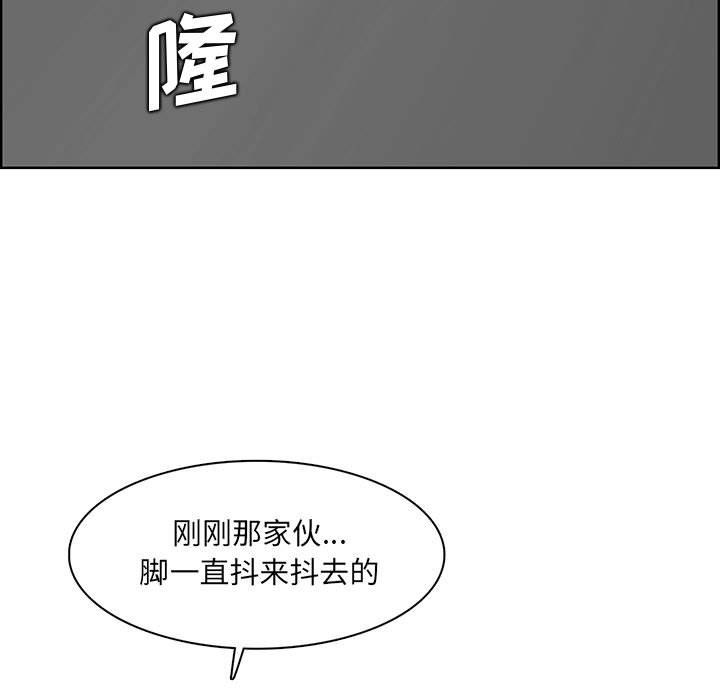 妈妈是女大学生第129话