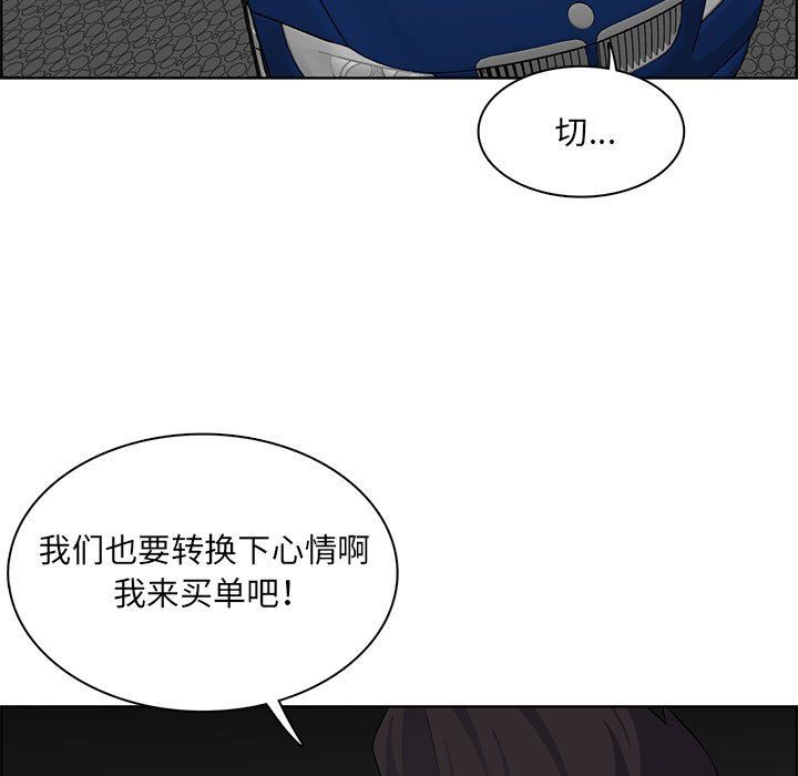 妈妈是女大学生第129话