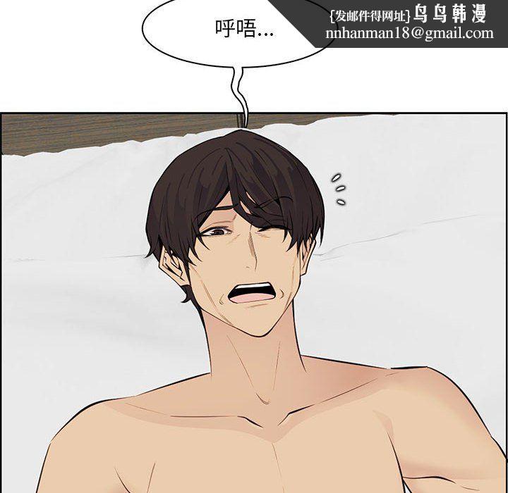 妈妈是女大学生第129话