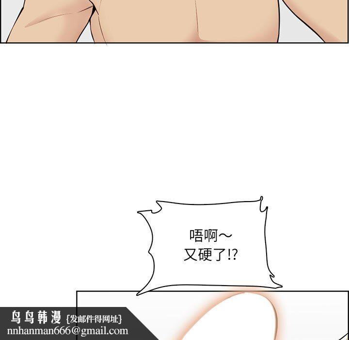 妈妈是女大学生第129话