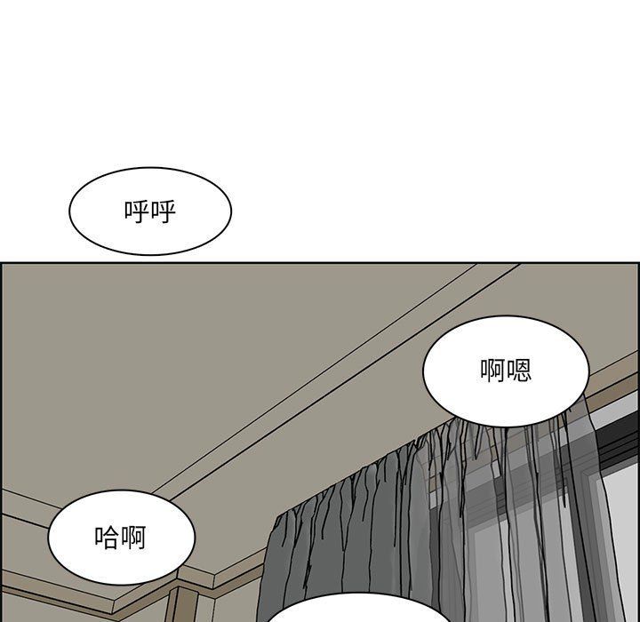 妈妈是女大学生第129话