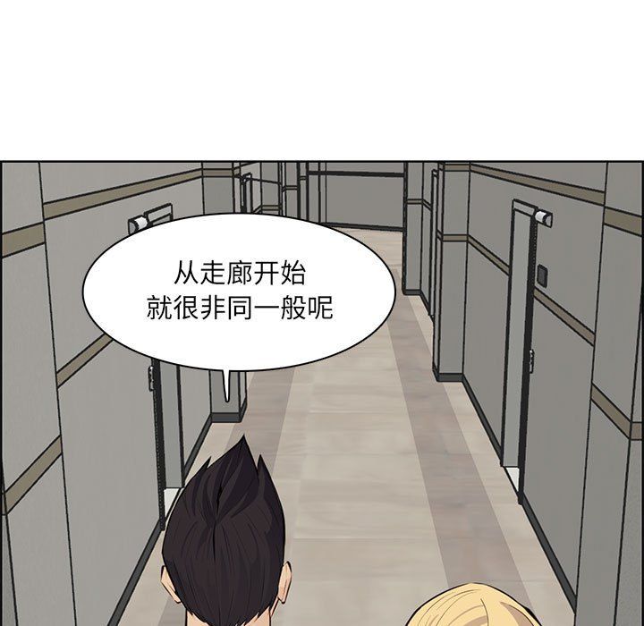 妈妈是女大学生第129话