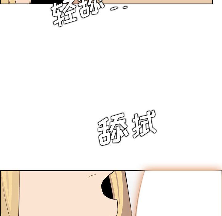 妈妈是女大学生第129话