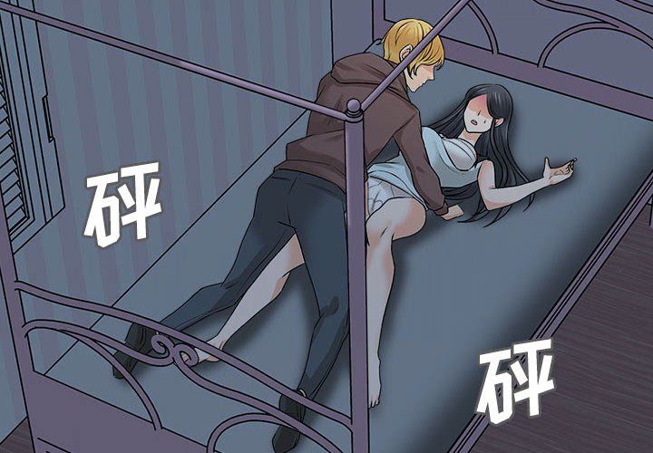 幸福公寓第22话