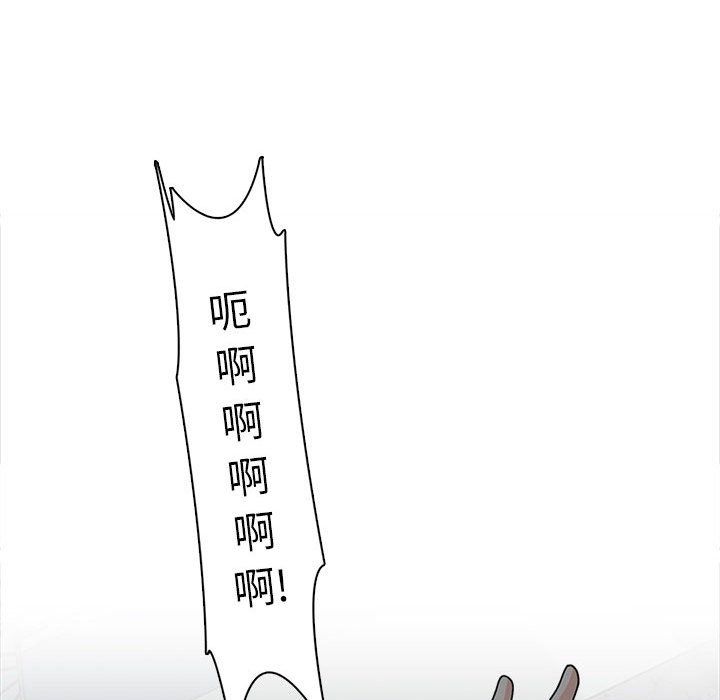 幸福公寓第22话