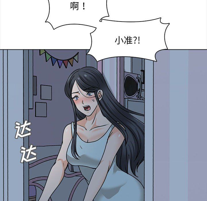 幸福公寓第22话