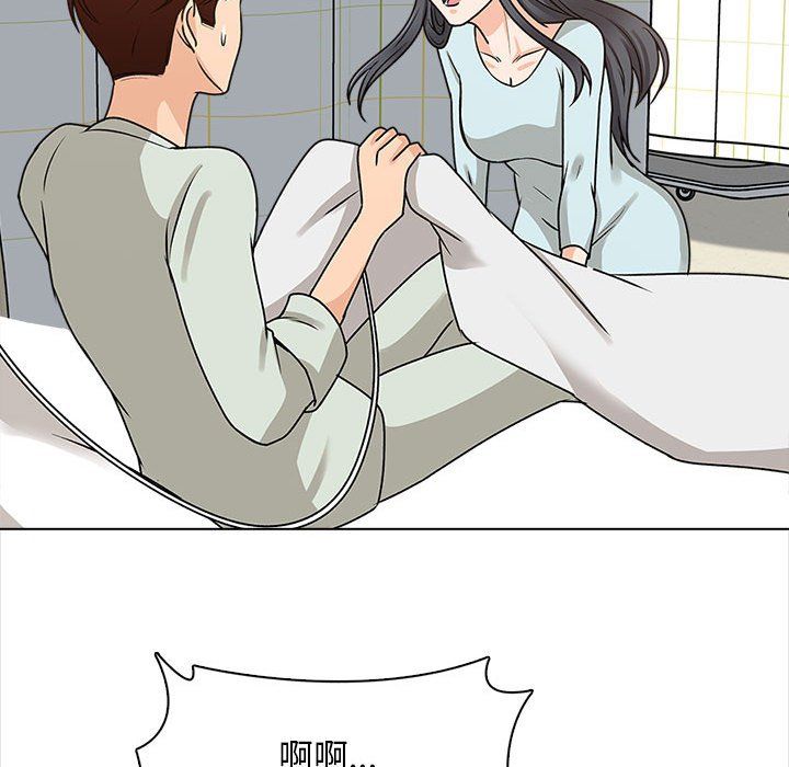 幸福公寓第22话