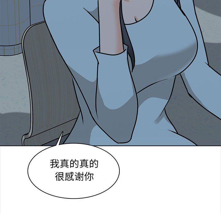 幸福公寓第22话