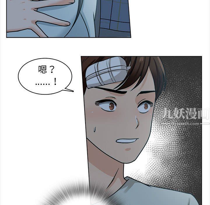 幸福公寓第23话