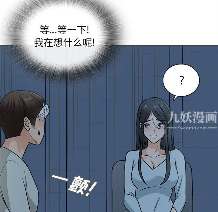 幸福公寓第23话