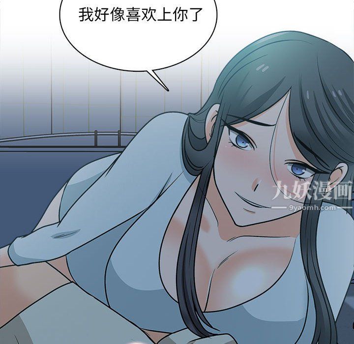 幸福公寓第23话