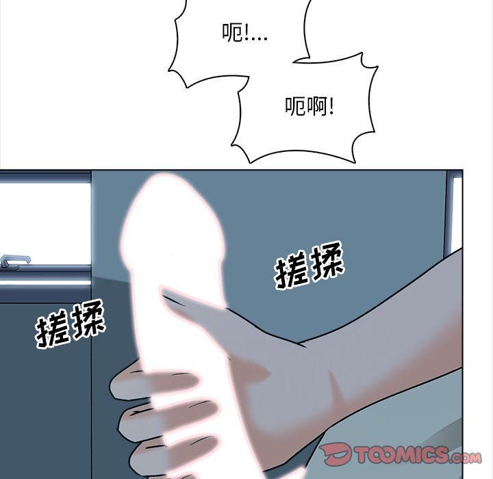 幸福公寓第23话