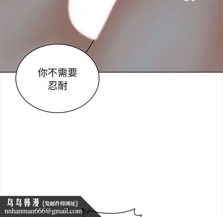 幸福公寓第23话