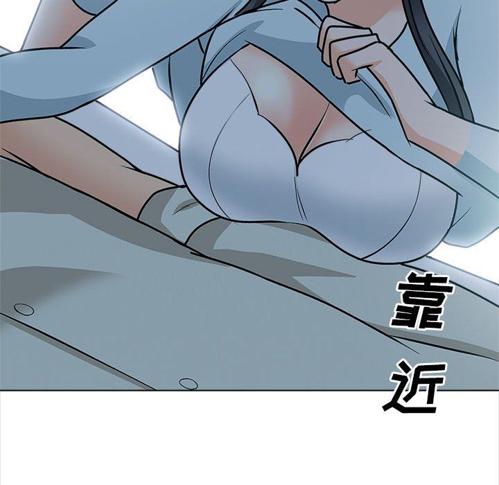 幸福公寓第23话