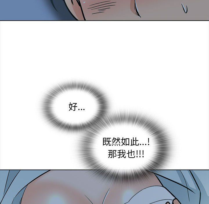 幸福公寓第23话