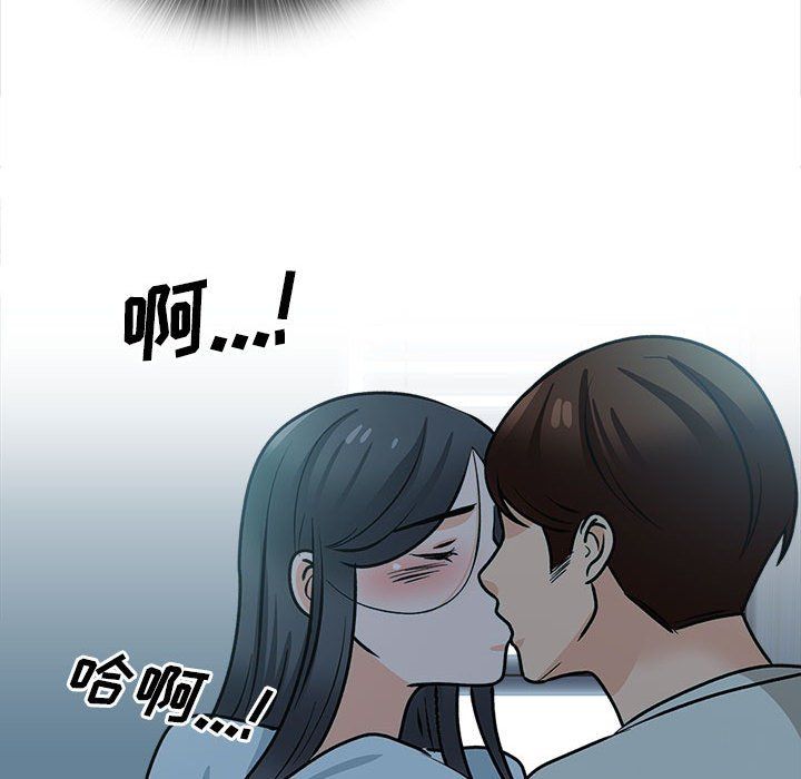 幸福公寓第23话