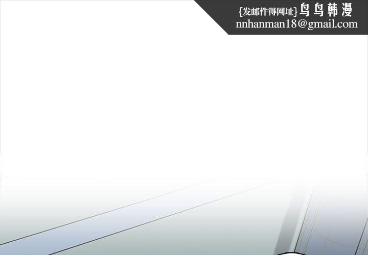 幸福公寓第24话