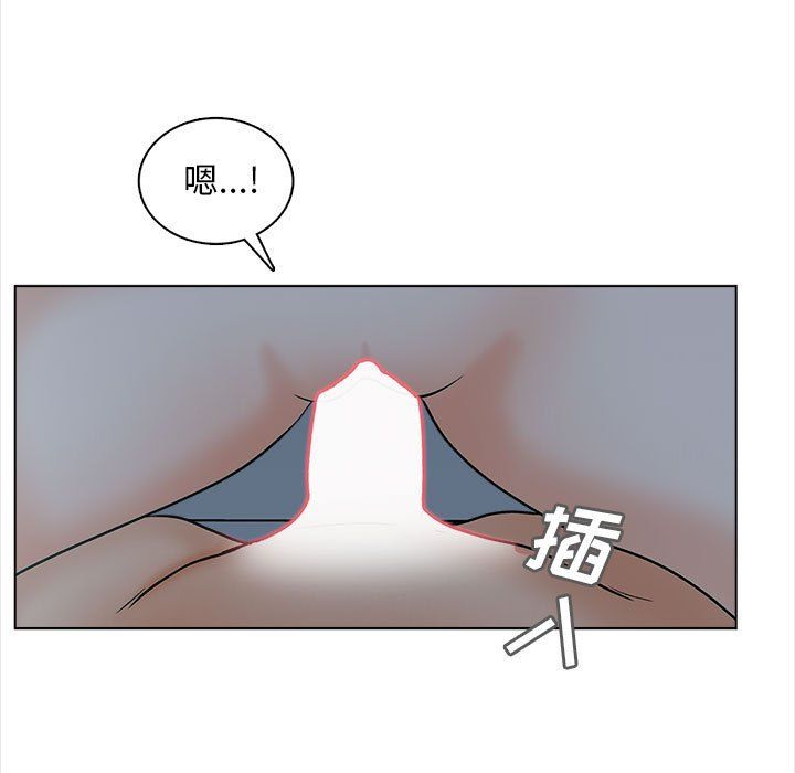 幸福公寓第24话