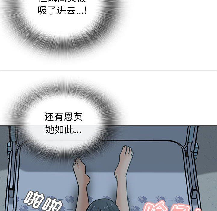 幸福公寓第24话