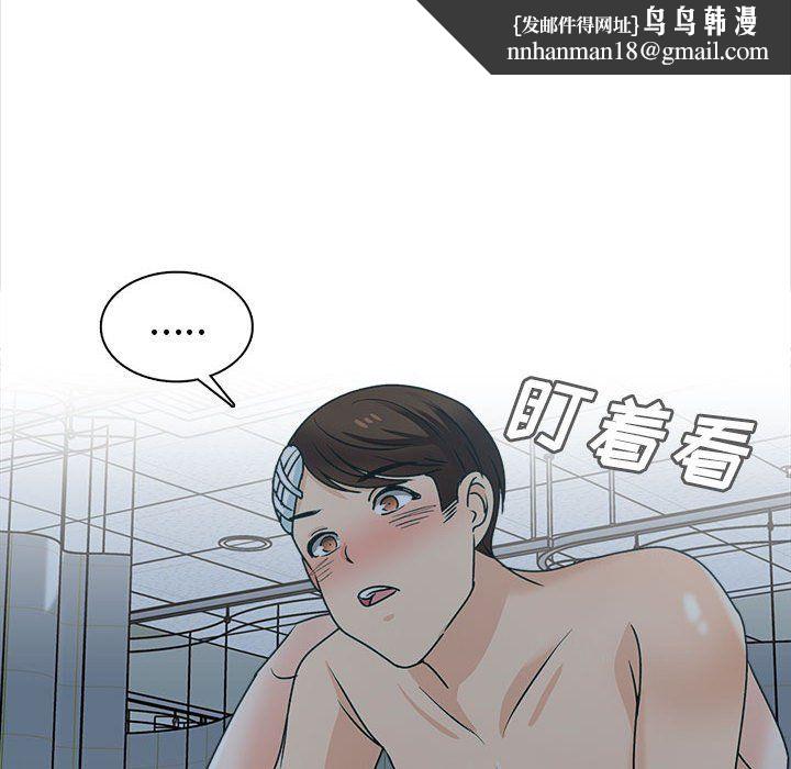 幸福公寓第24话