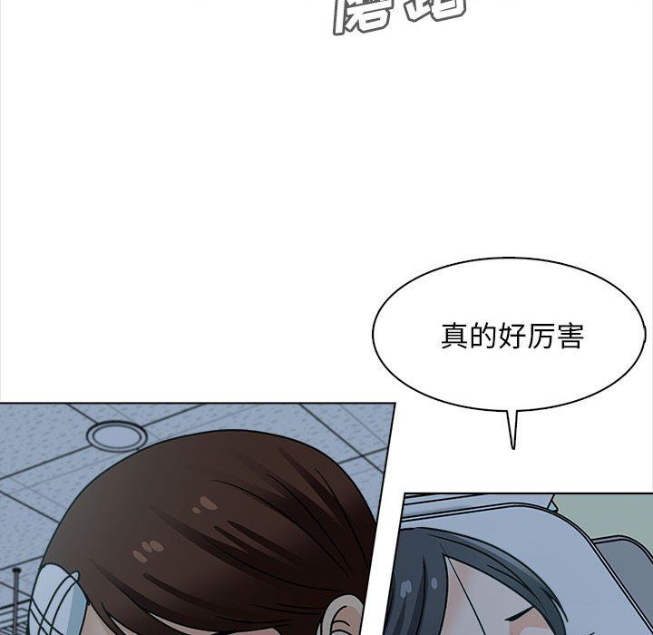 幸福公寓第24话