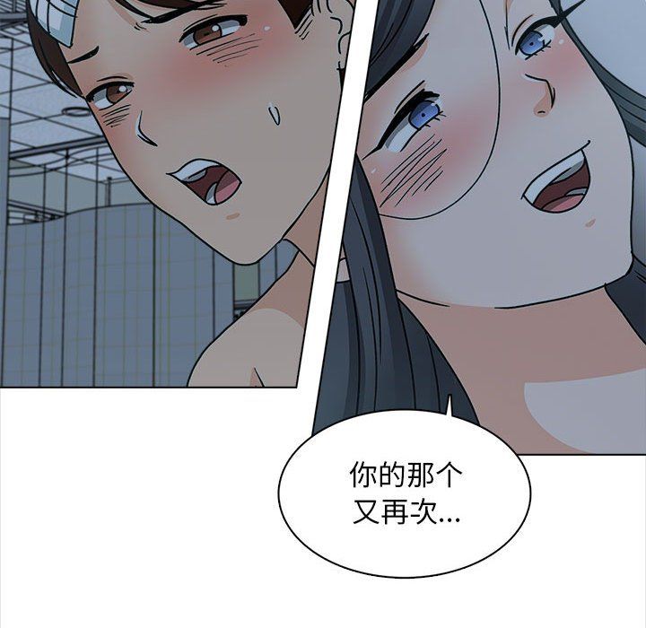 幸福公寓第24话