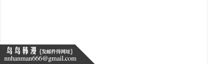 幸福公寓第24话