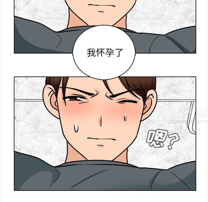 幸福公寓最终话