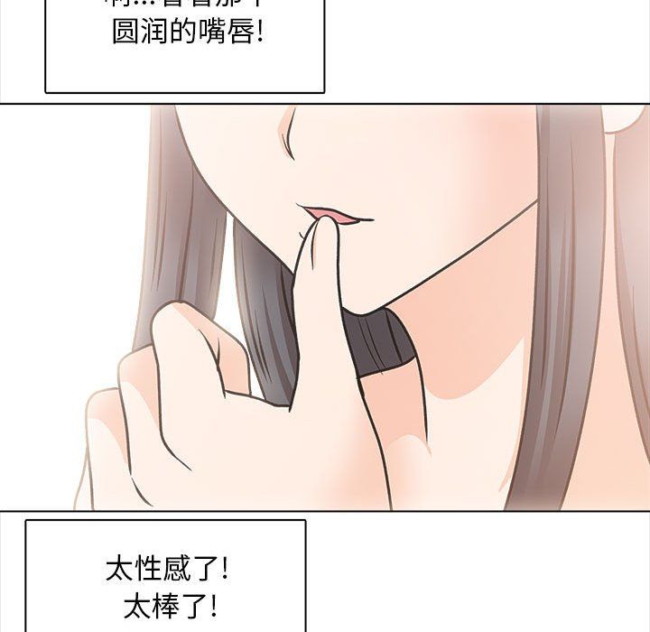 幸福公寓最终话