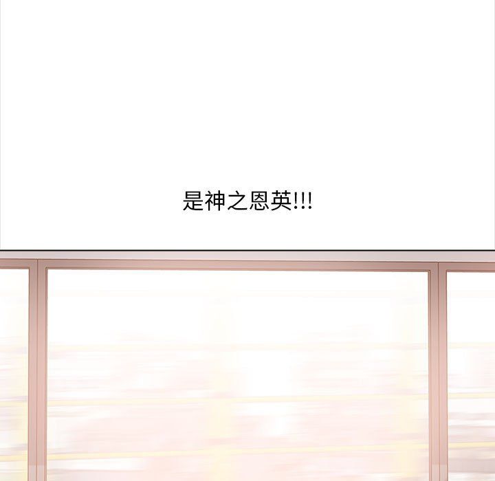 幸福公寓最终话