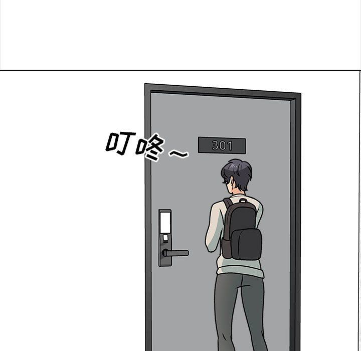 幸福公寓最终话