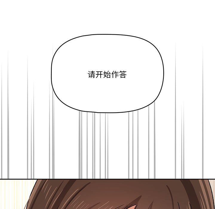 疫情下的家教生活第28话