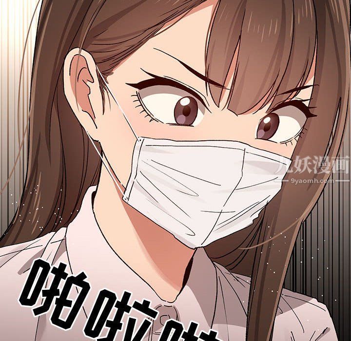 疫情下的家教生活第28话