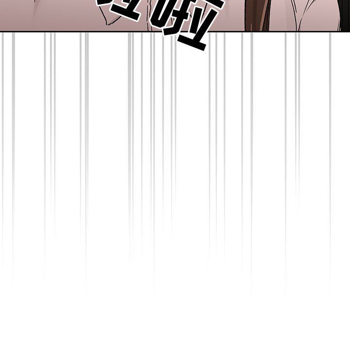 疫情下的家教生活第28话